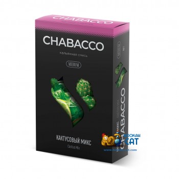 Бестабачная смесь для кальяна Chabacco Cactus Mix (Чайная смесь Чабако Кактус Микс) Medium 50г - фото 1